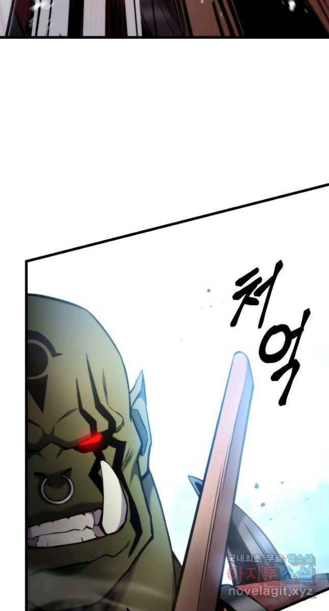 Huyền Thoại Game Thủ - Tái Xuất Chapter 100 - 51