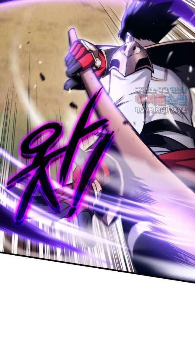 Huyền Thoại Game Thủ - Tái Xuất Chapter 100 - 67