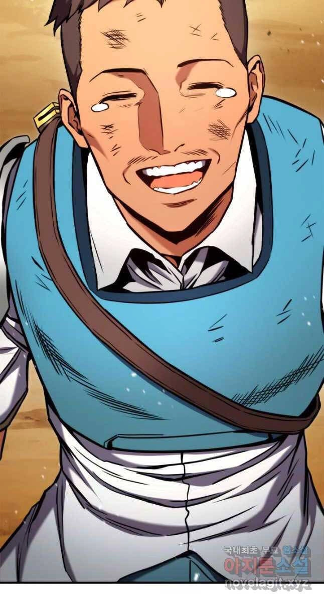 Huyền Thoại Game Thủ - Tái Xuất Chapter 104 - 28