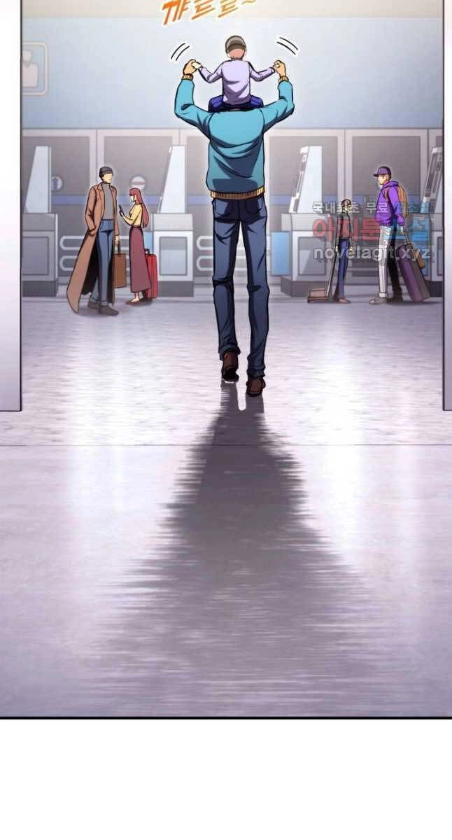 Huyền Thoại Game Thủ - Tái Xuất Chapter 104 - 50