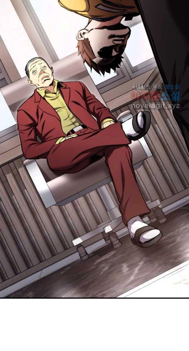 Huyền Thoại Game Thủ - Tái Xuất Chapter 104 - 67