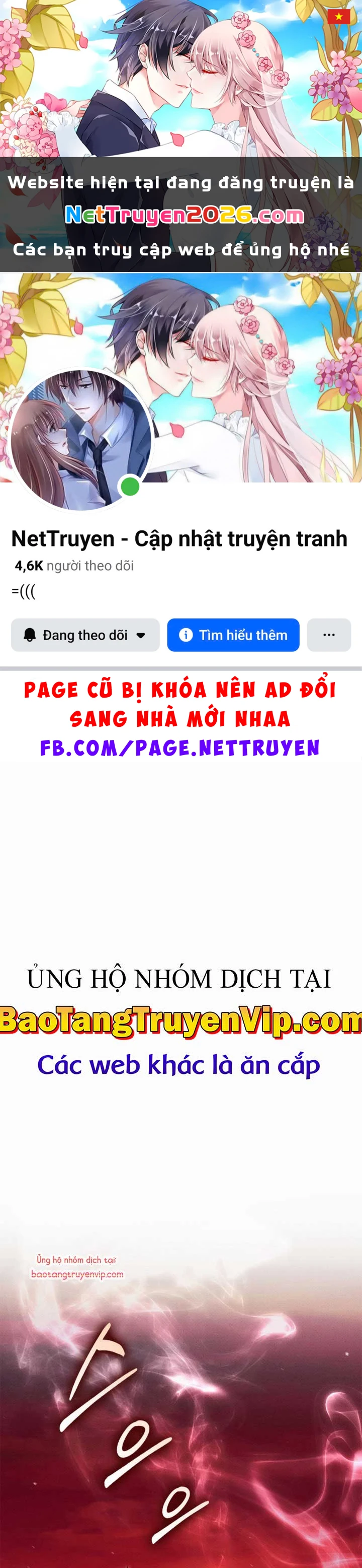 Huyền Thoại Game Thủ - Tái Xuất Chapter 200 - 1