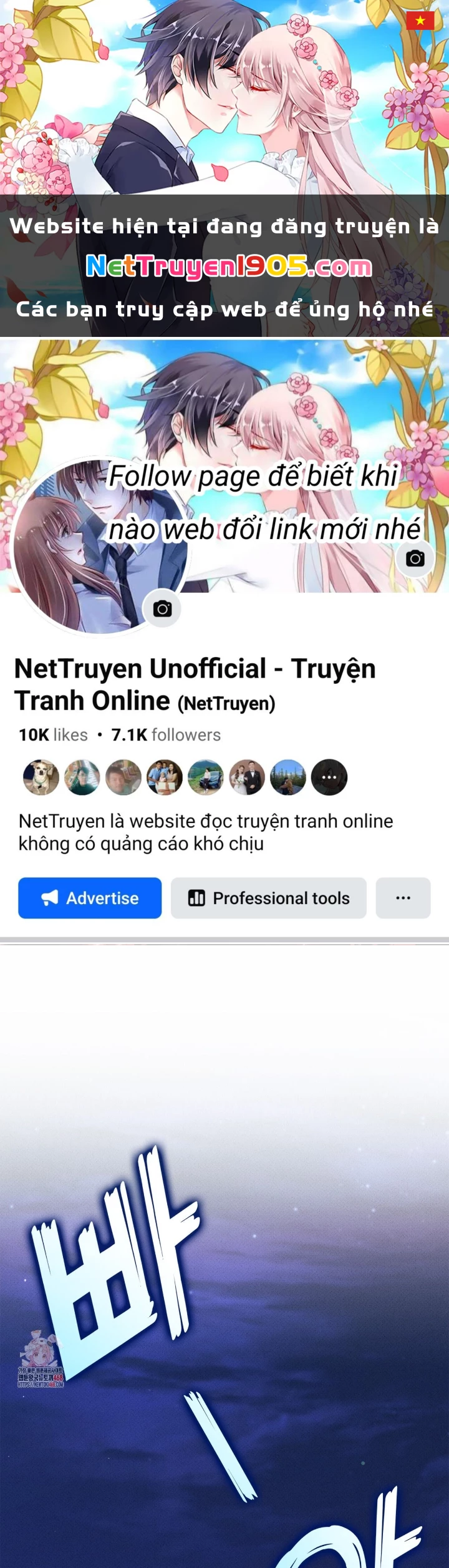 Huyền Thoại Game Thủ - Tái Xuất Chapter 211 - 1