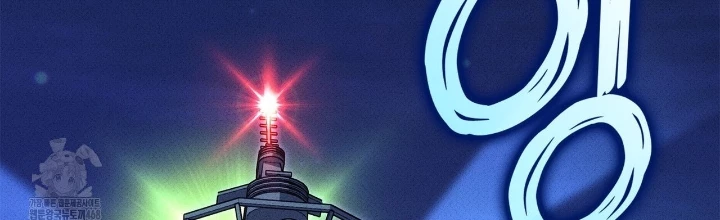 Huyền Thoại Game Thủ - Tái Xuất Chapter 211 - 2