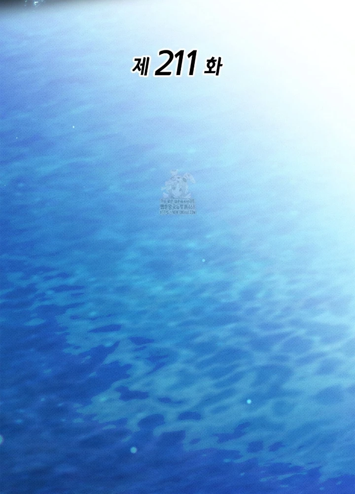 Huyền Thoại Game Thủ - Tái Xuất Chapter 211 - 69