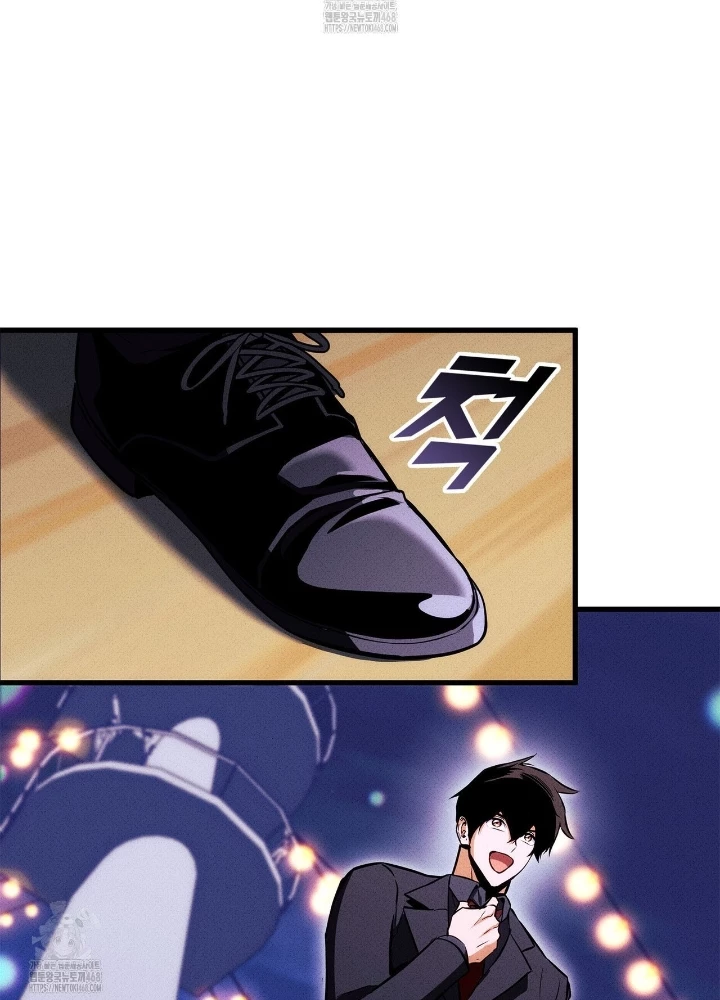 Huyền Thoại Game Thủ - Tái Xuất Chapter 211 - 81