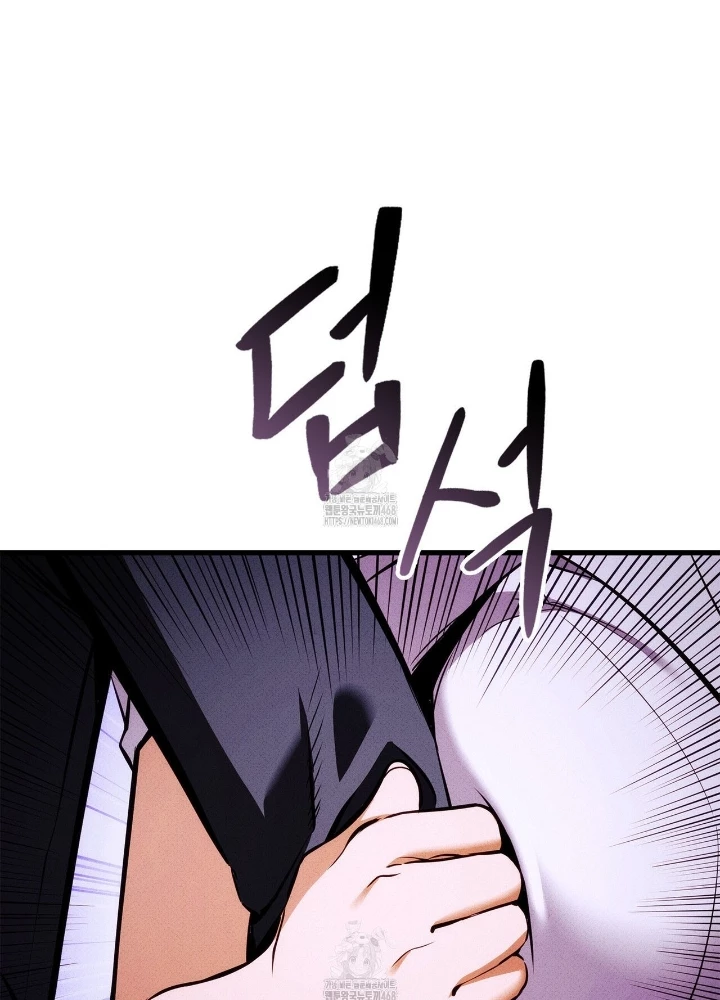 Huyền Thoại Game Thủ - Tái Xuất Chapter 211 - 105