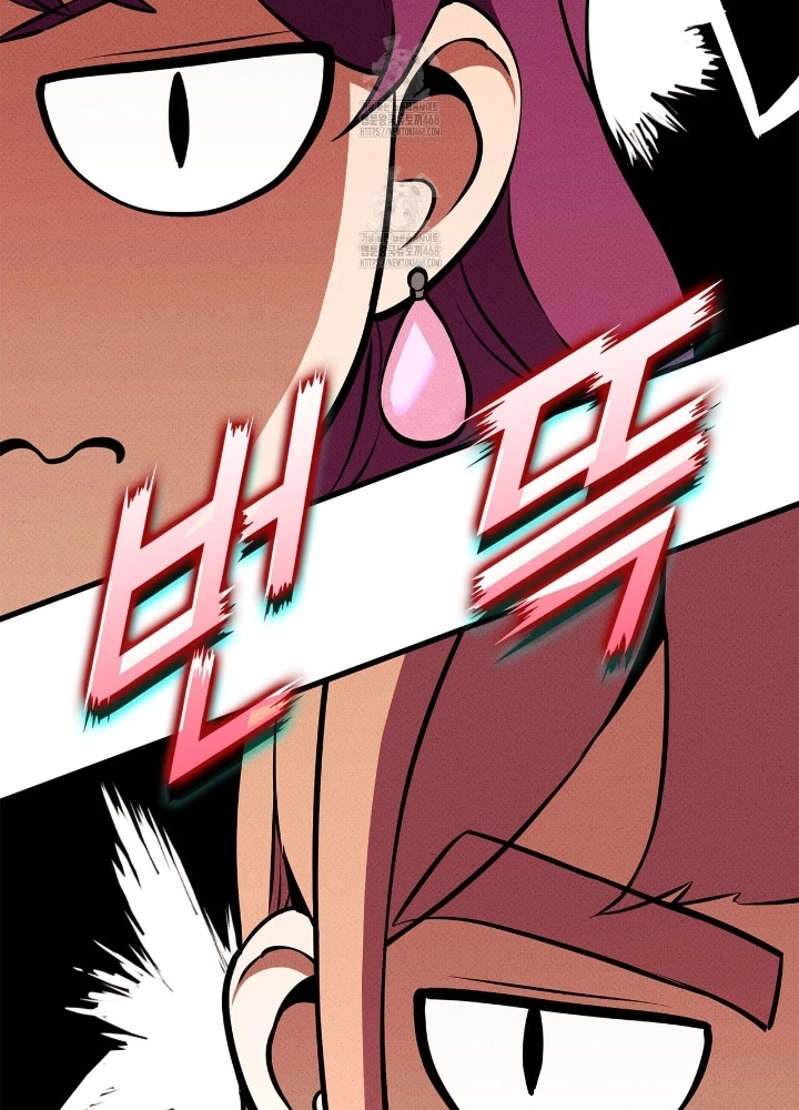 Huyền Thoại Game Thủ - Tái Xuất Chapter 211 - 125