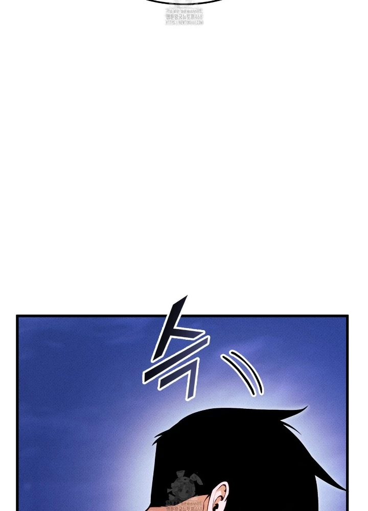 Huyền Thoại Game Thủ - Tái Xuất Chapter 211 - 185