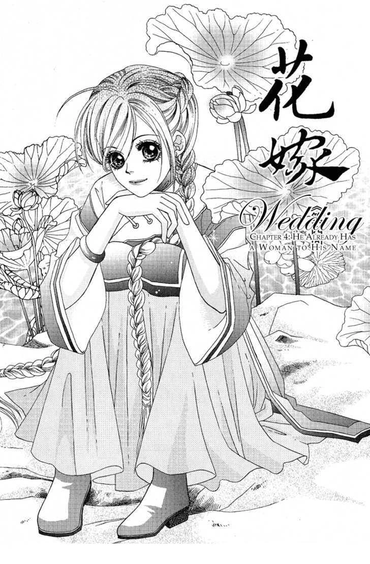 Vạn Dặm Tìm Chồng Chapter 4 - 3