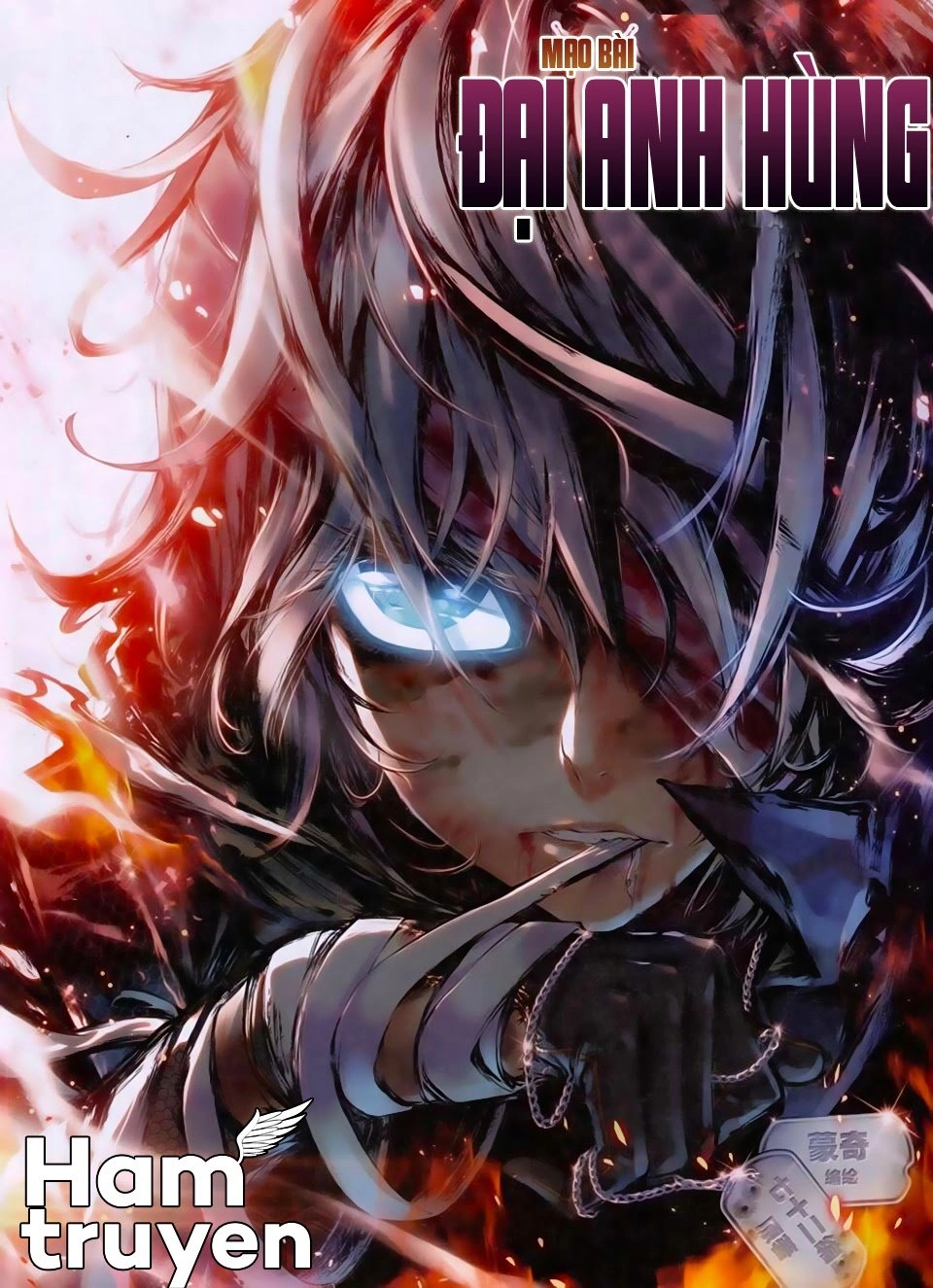 Mạo Bài Đại Anh Hùng Chapter 12 - 1