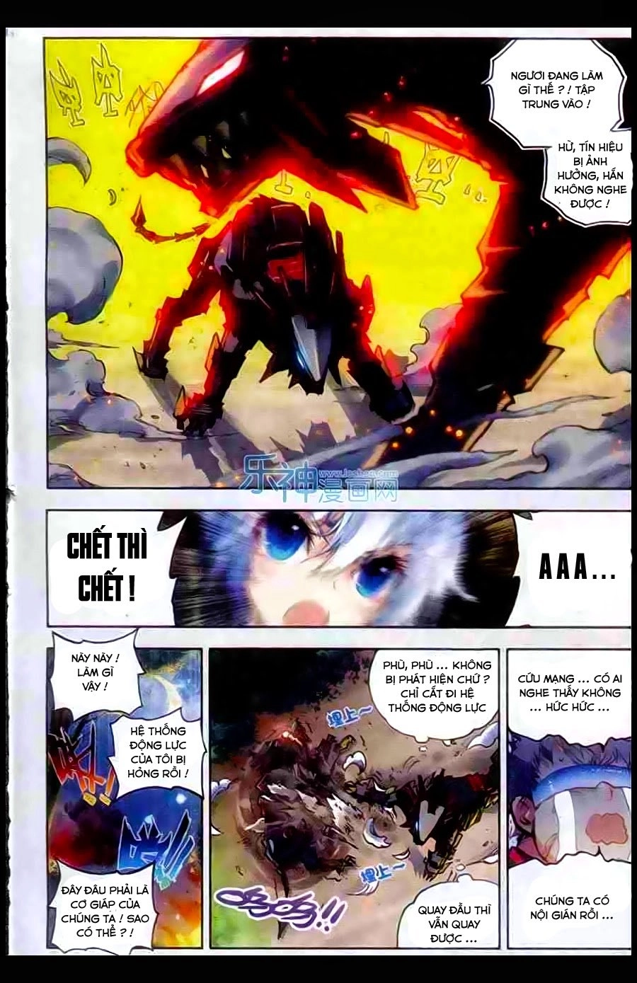 Mạo Bài Đại Anh Hùng Chapter 17 - 11