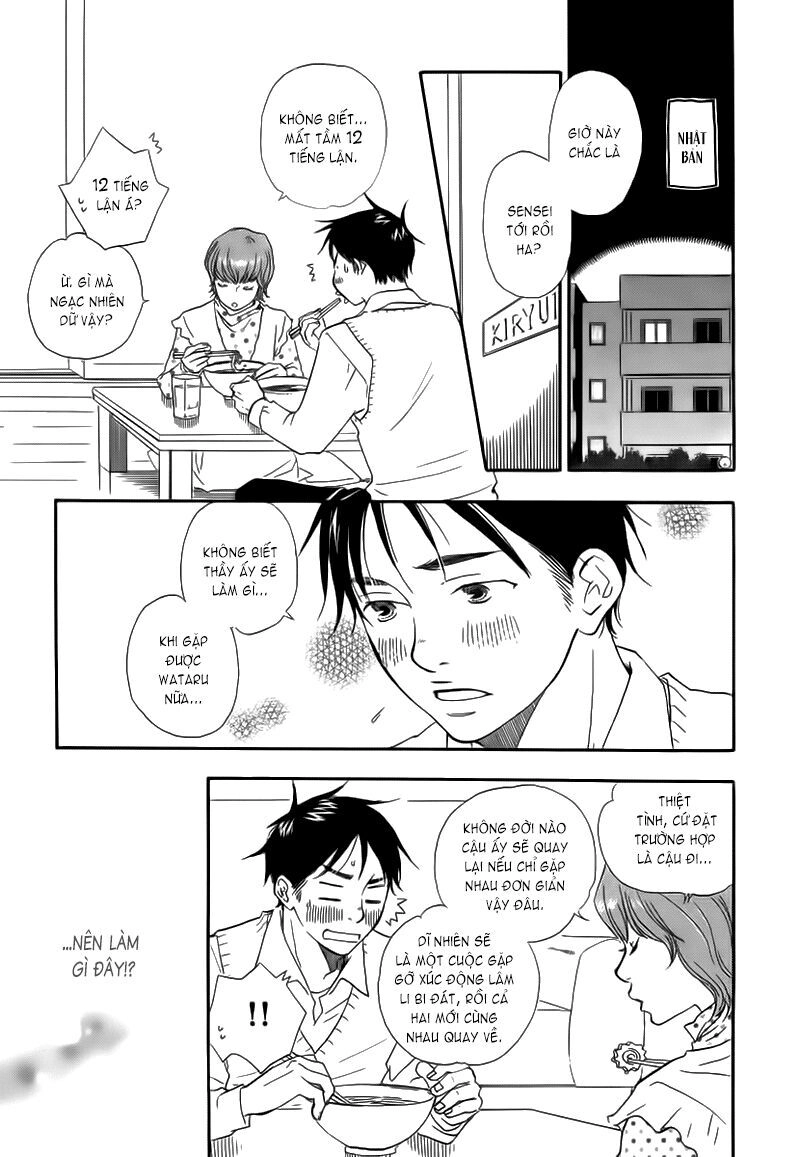 Brothers Chapter 12 - 4