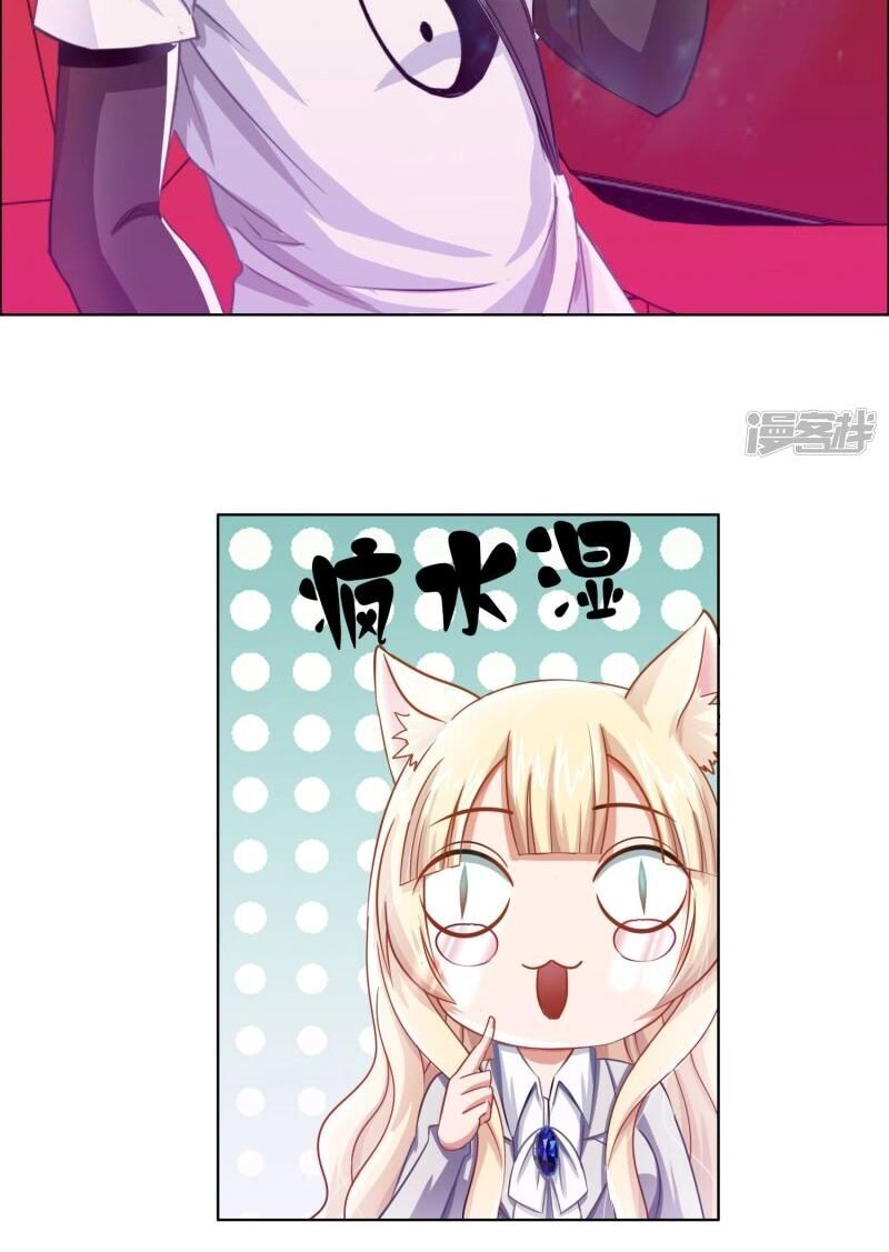 Phong Thủy Thiên Sư Chapter 3 - 22