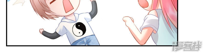 Phong Thủy Thiên Sư Chapter 25 - 17