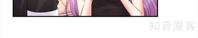 Phong Thủy Thiên Sư Chapter 35 - 15