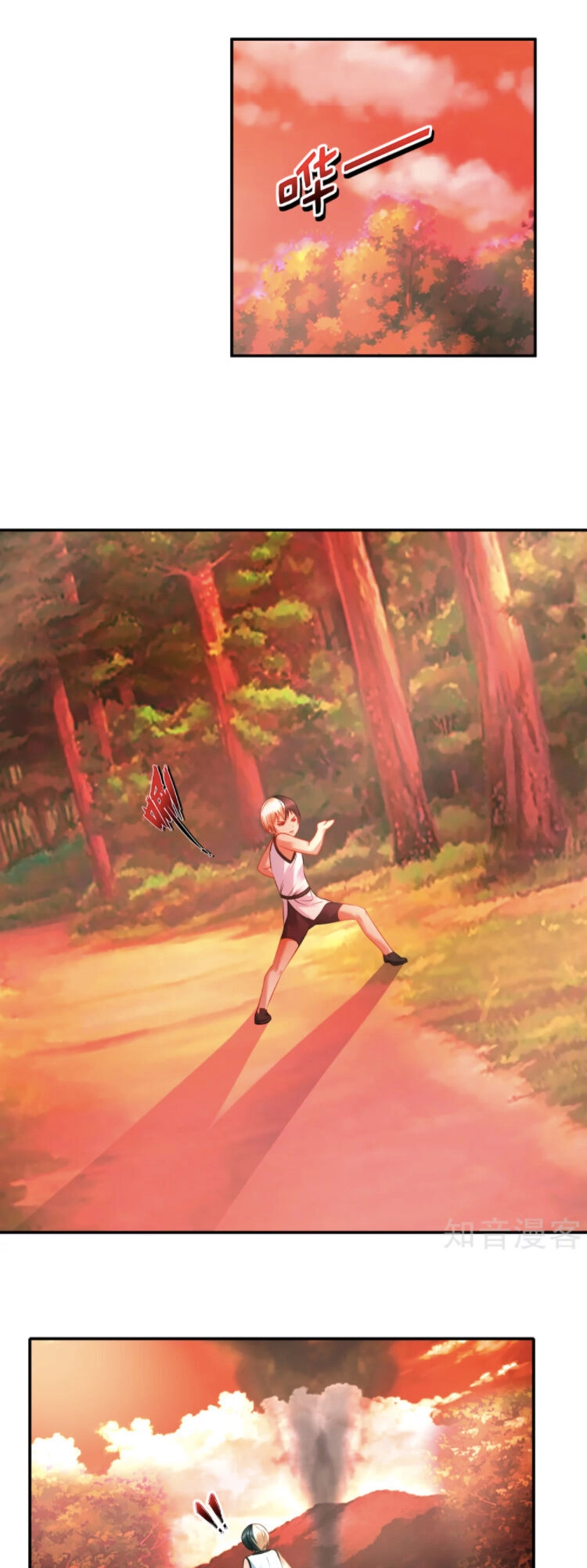 Phong Thủy Thiên Sư Chapter 41 - 12