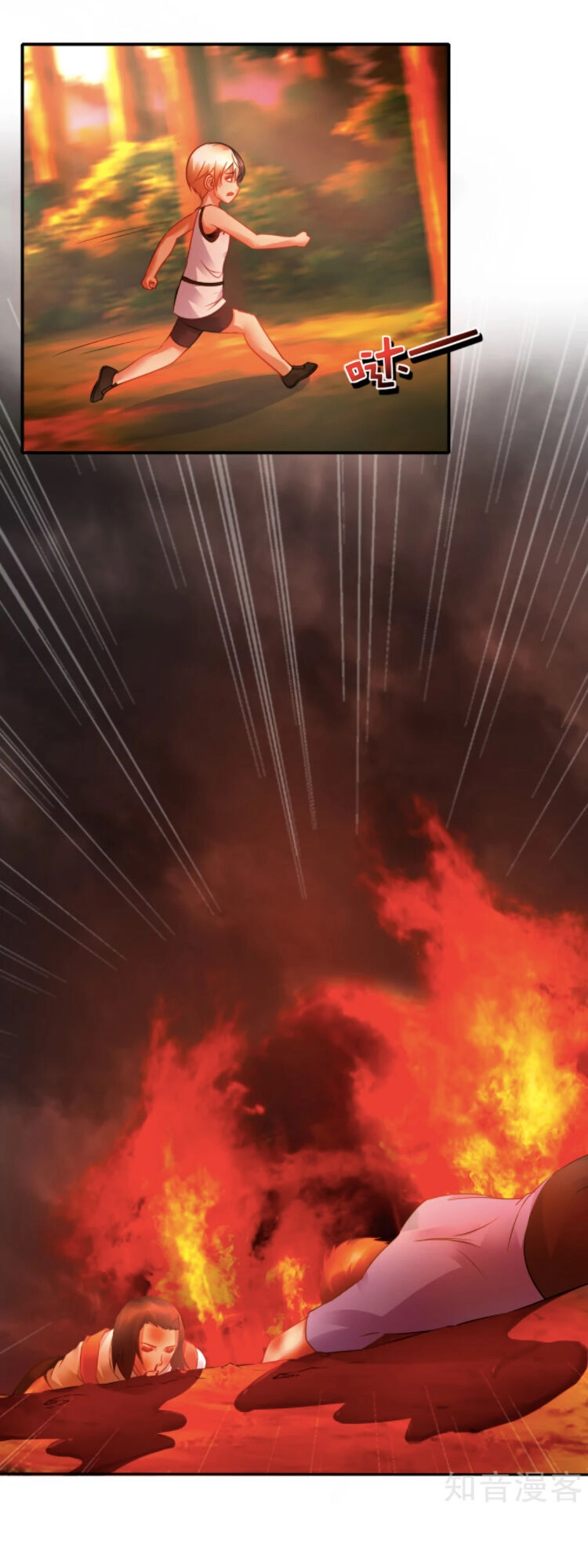 Phong Thủy Thiên Sư Chapter 41 - 16