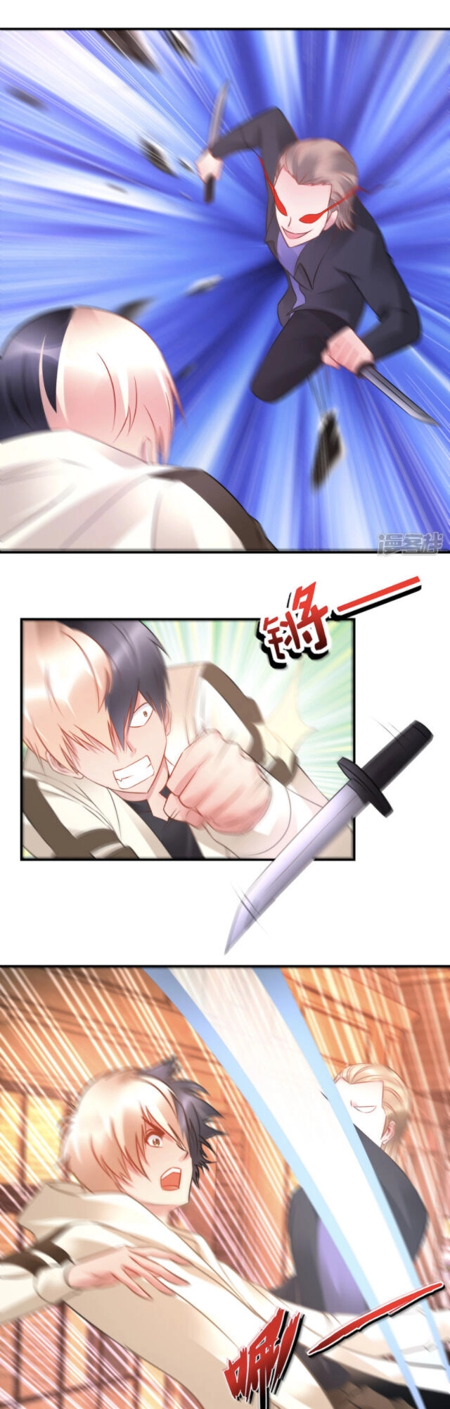 Phong Thủy Thiên Sư Chapter 60 - 8