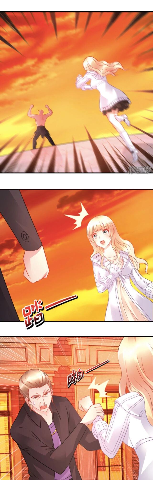 Phong Thủy Thiên Sư Chapter 61 - 13