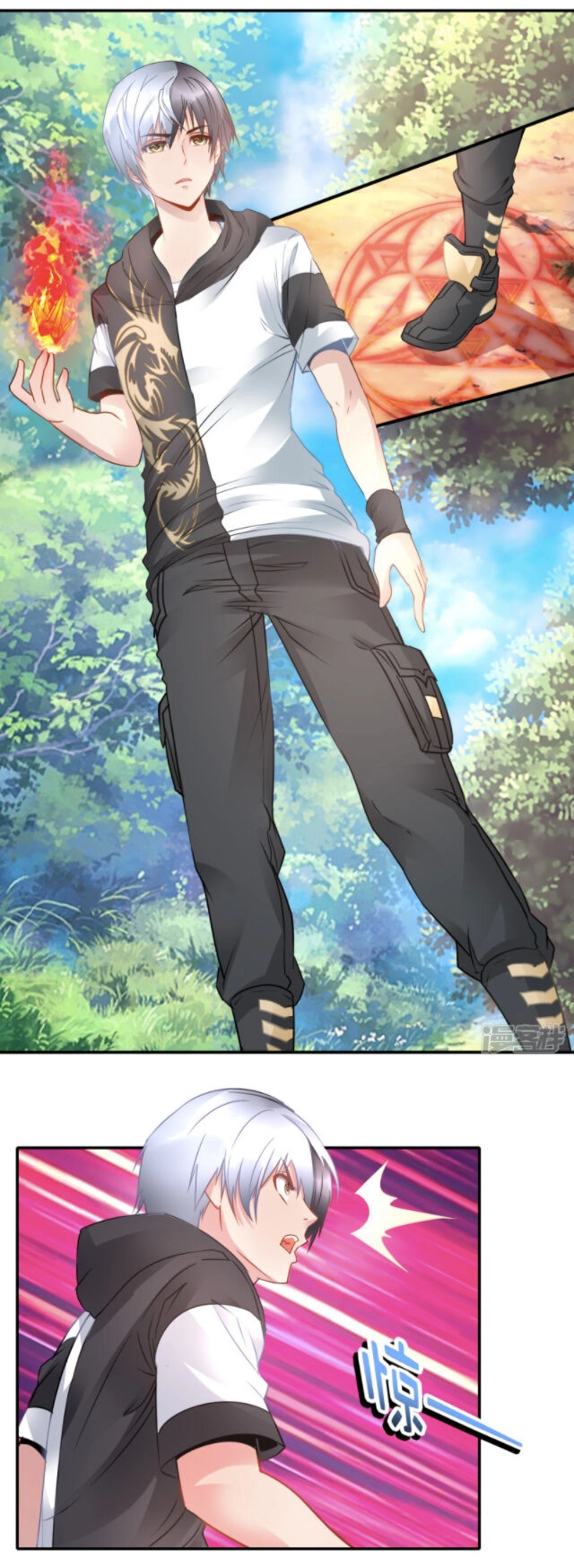 Phong Thủy Thiên Sư Chapter 64 - 13