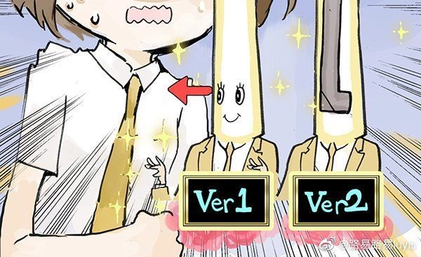 Hoàng Tử Của Tôi Rất Kỳ Quái Chapter 3 - 14
