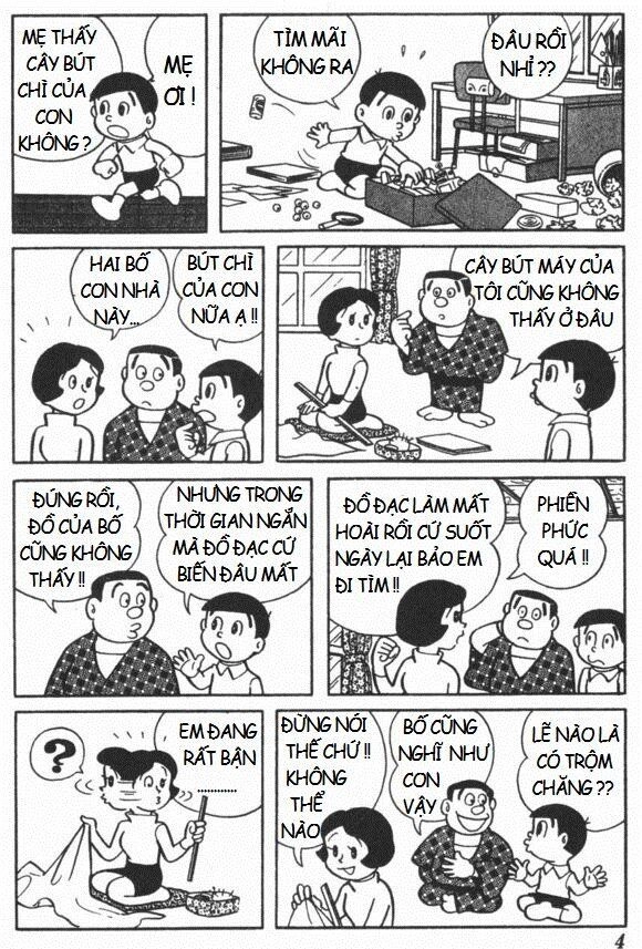 Mikio & Mikio Chapter 1 - 5