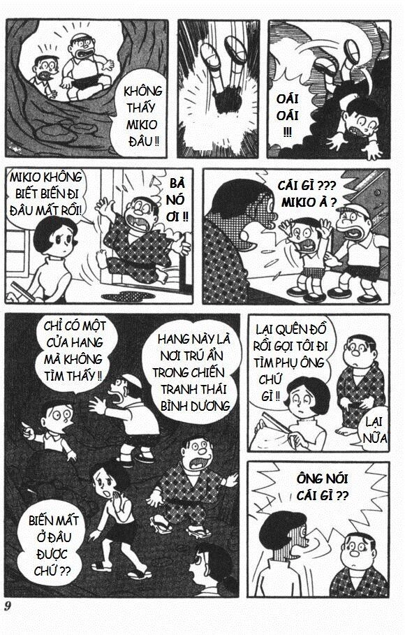 Mikio & Mikio Chapter 1 - 10