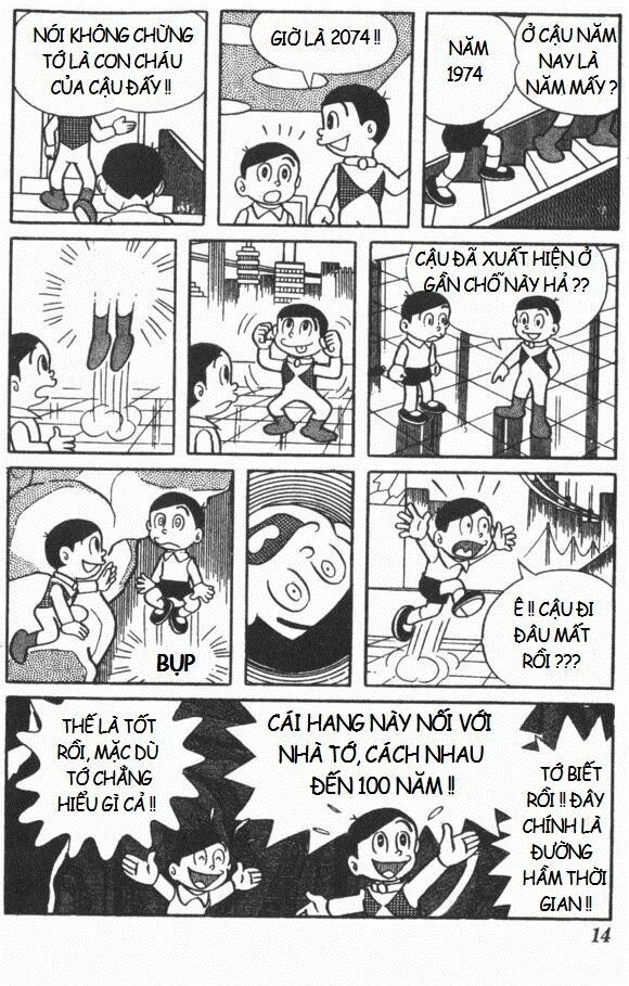 Mikio & Mikio Chapter 1 - 15