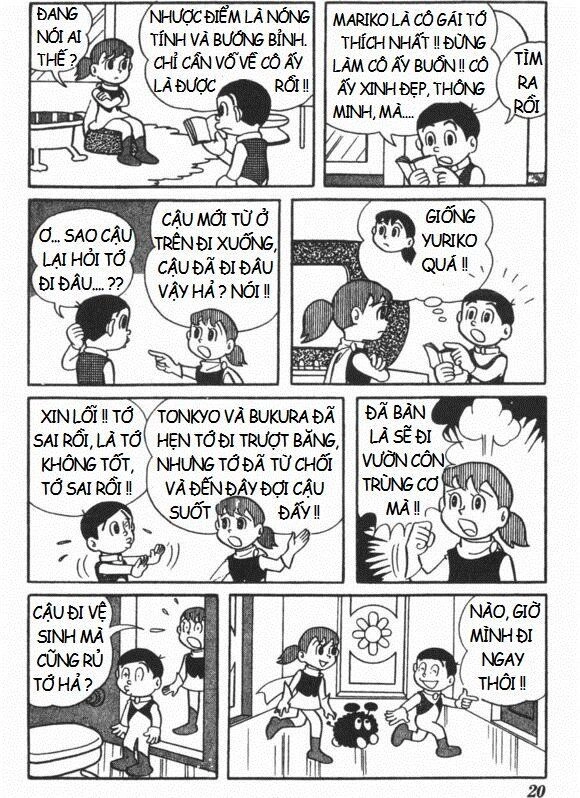 Mikio & Mikio Chapter 2 - 5