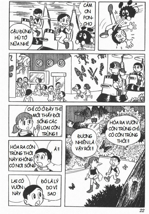 Mikio & Mikio Chapter 2 - 7