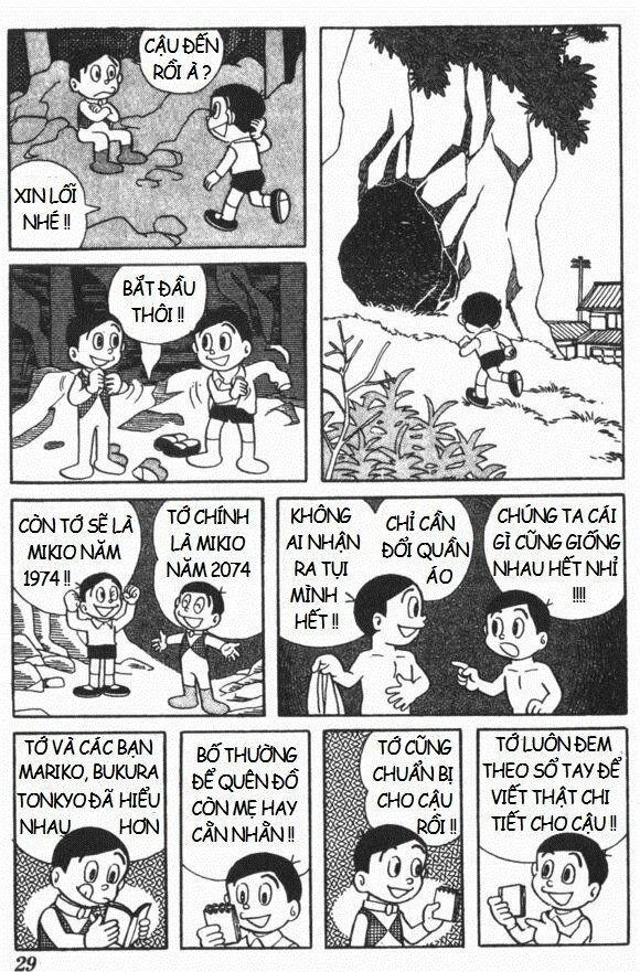 Mikio & Mikio Chapter 3 - 4