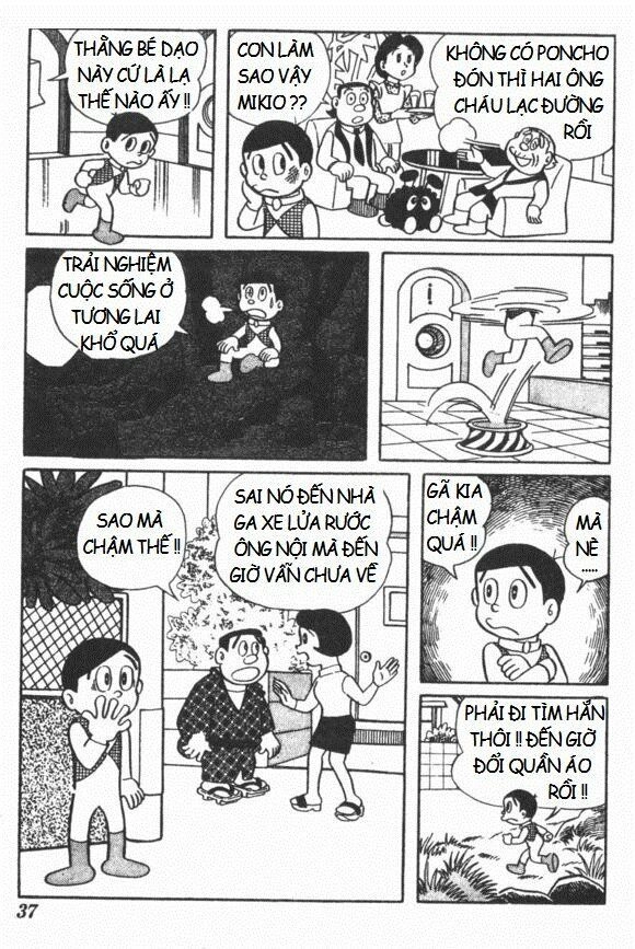 Mikio & Mikio Chapter 3 - 12