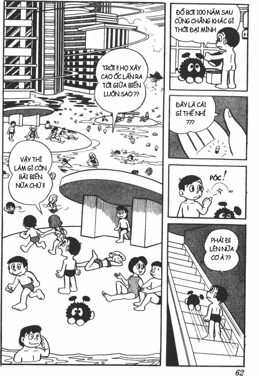 Mikio & Mikio Chapter 6 - 7