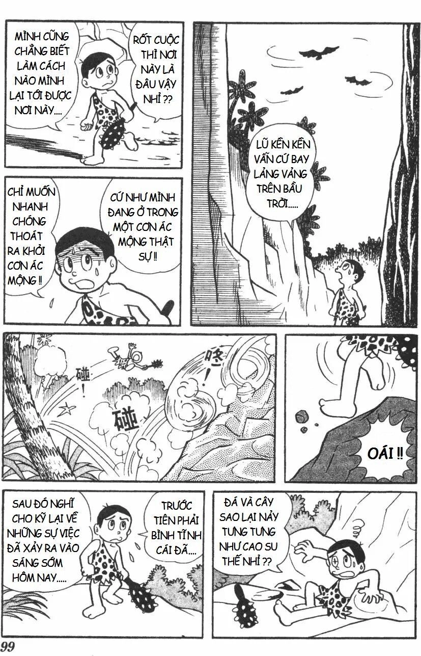 Mikio & Mikio Chapter 10 - 4