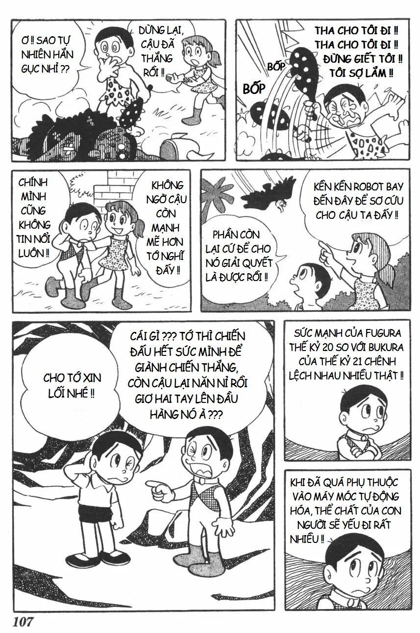 Mikio & Mikio Chapter 10 - 12