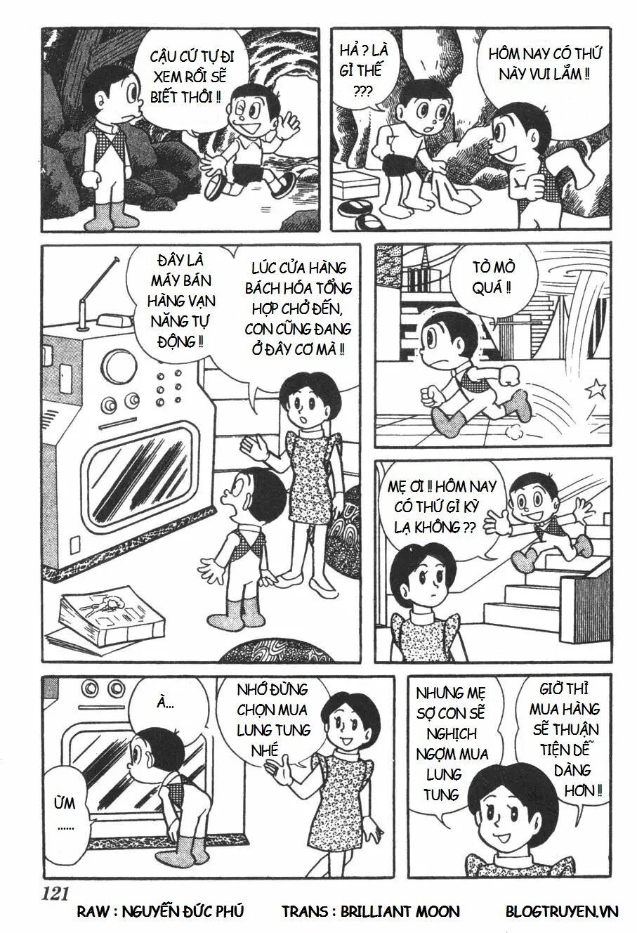 Mikio & Mikio Chapter 12 - 5