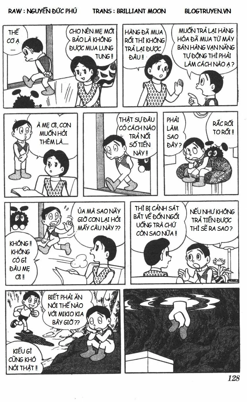 Mikio & Mikio Chapter 12 - 12