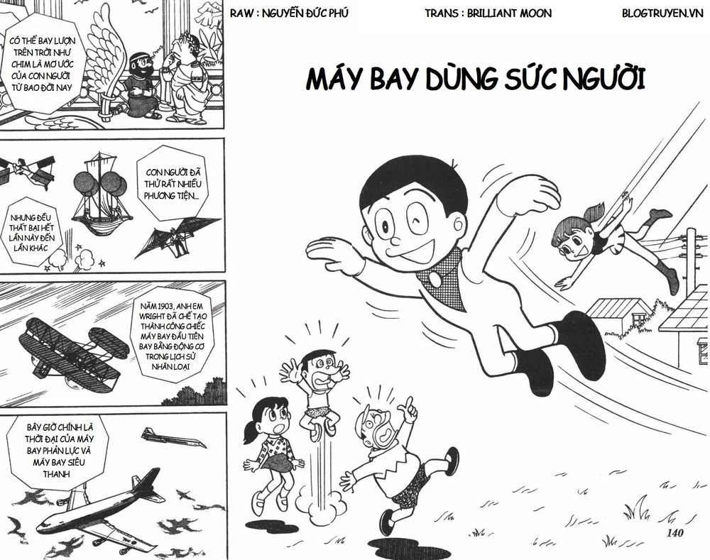 Mikio & Mikio Chapter 14 - 3