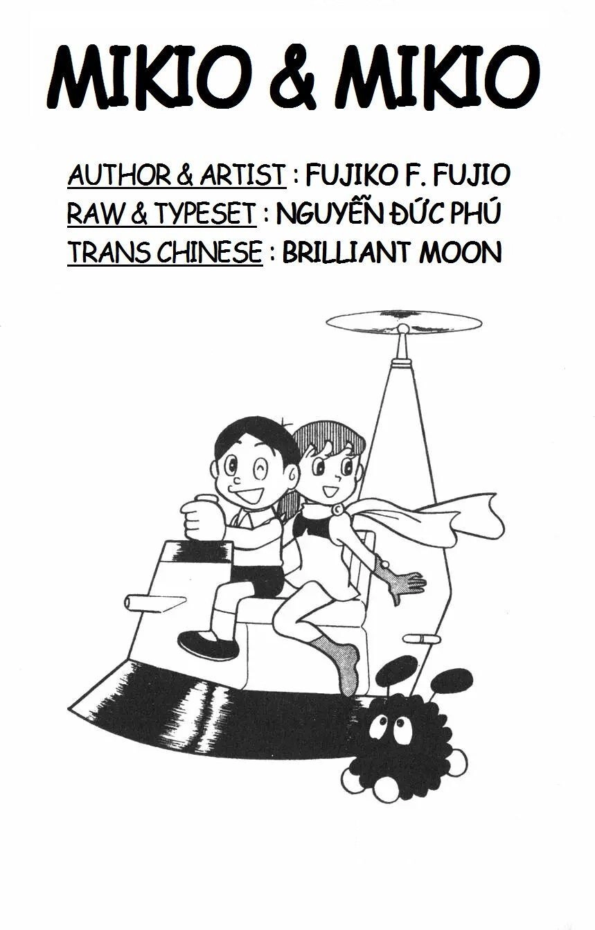 Mikio & Mikio Chapter 17 - 2