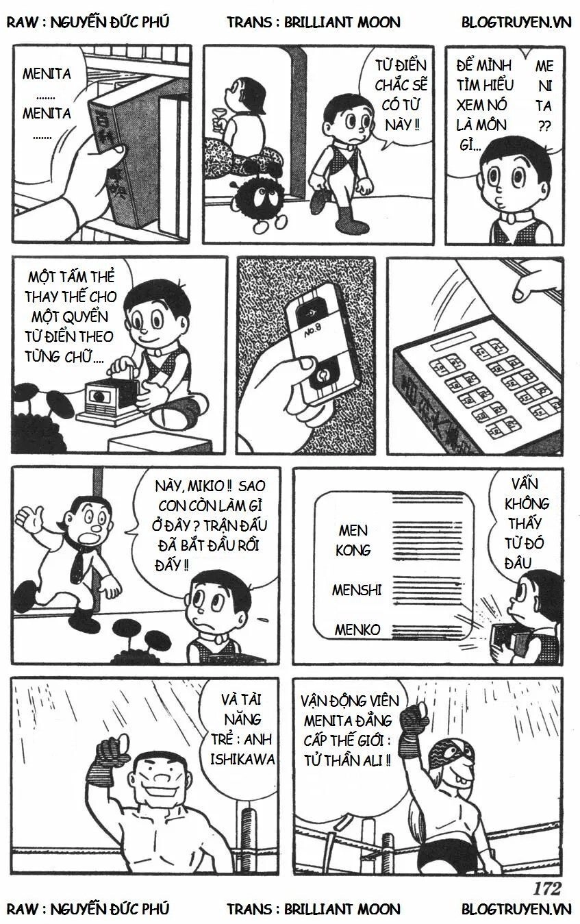 Mikio & Mikio Chapter 17 - 8