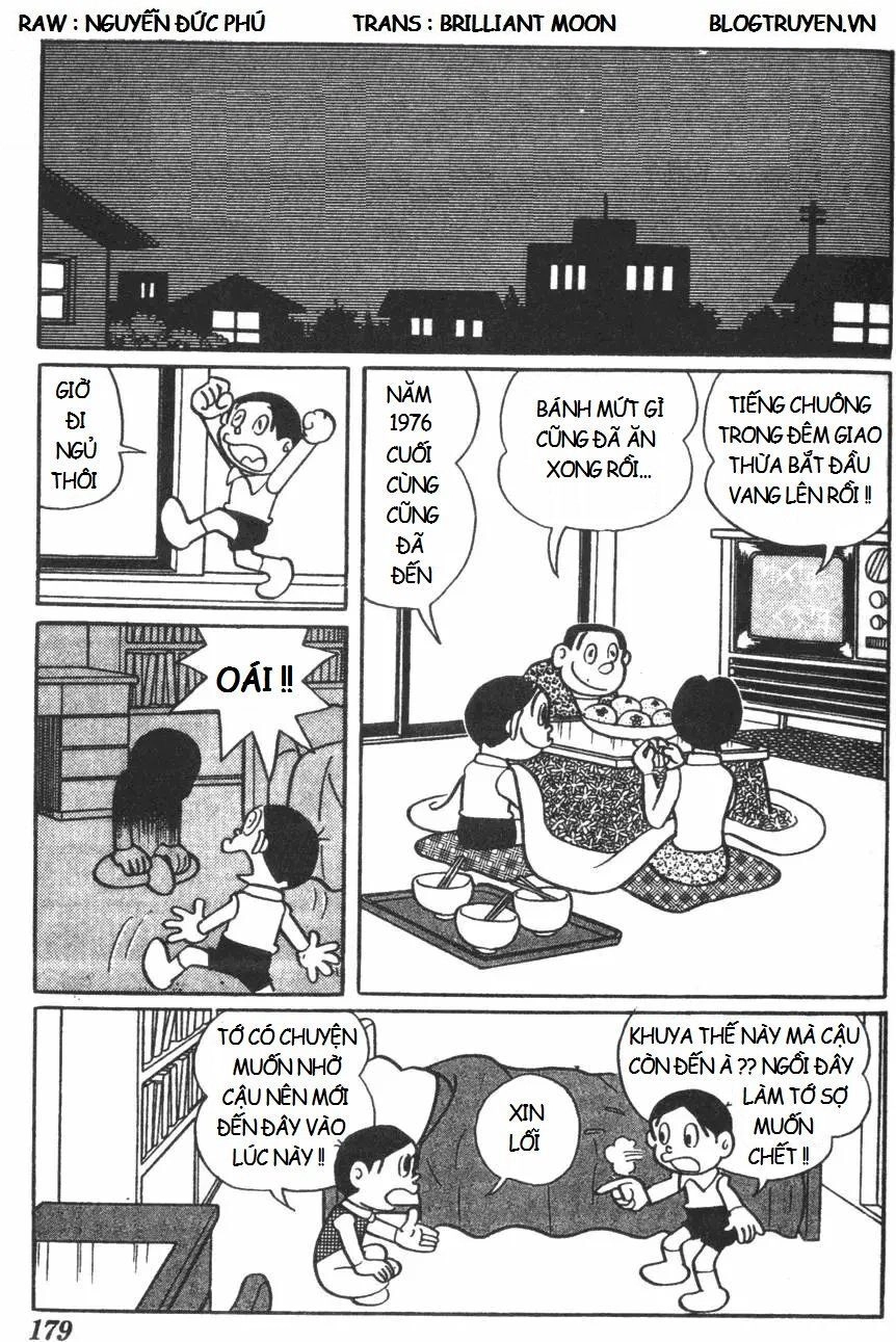 Mikio & Mikio Chapter 18 - 4