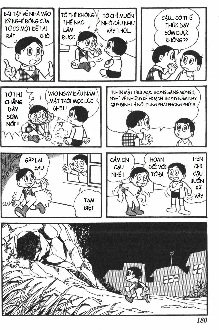 Mikio & Mikio Chapter 18 - 5