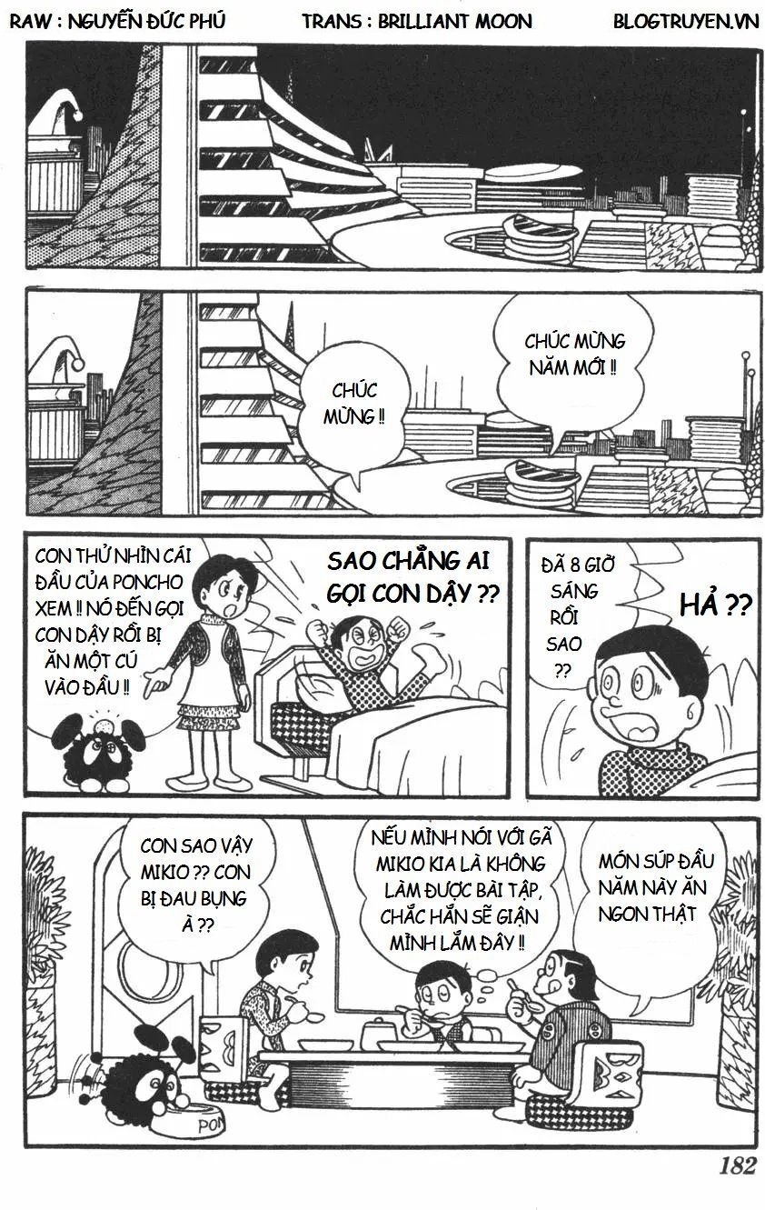 Mikio & Mikio Chapter 18 - 7