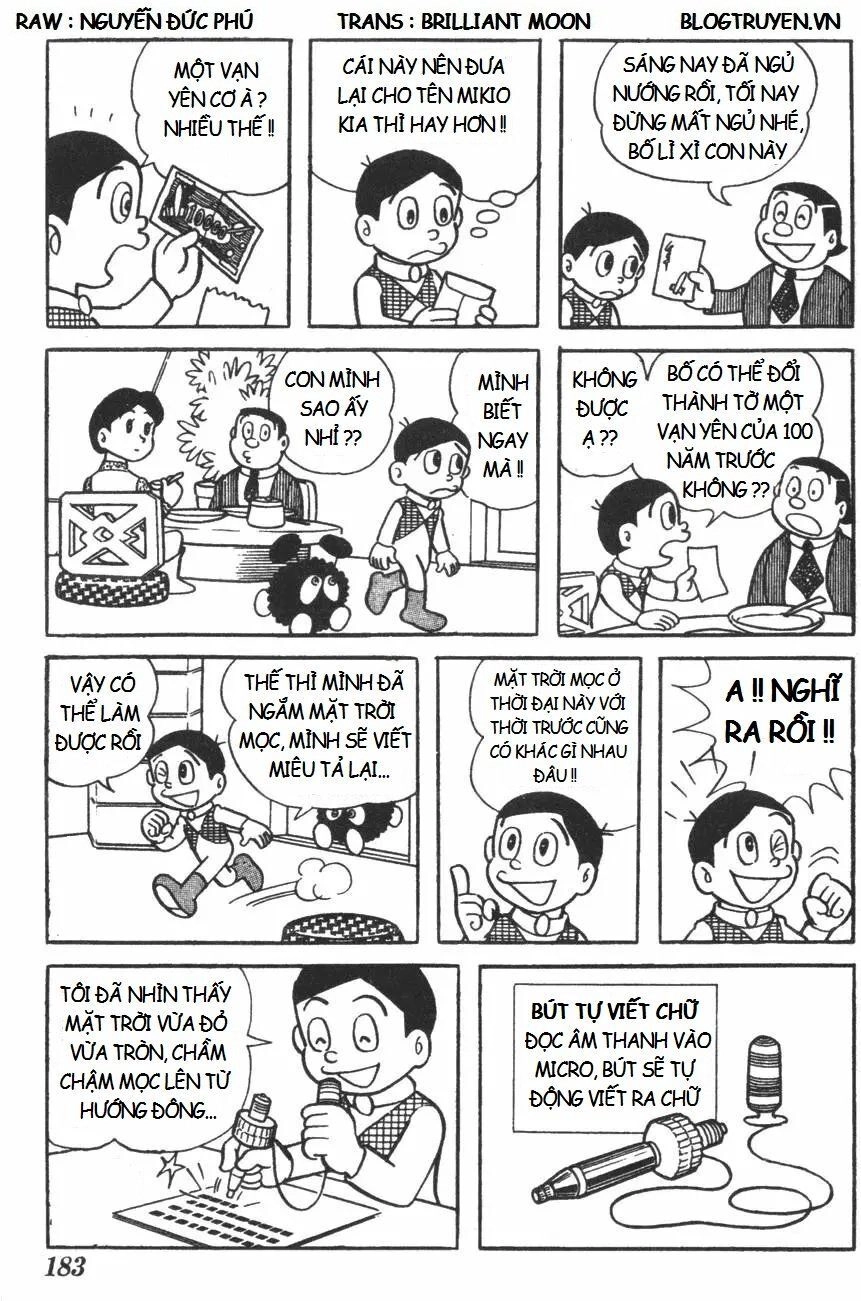 Mikio & Mikio Chapter 18 - 8