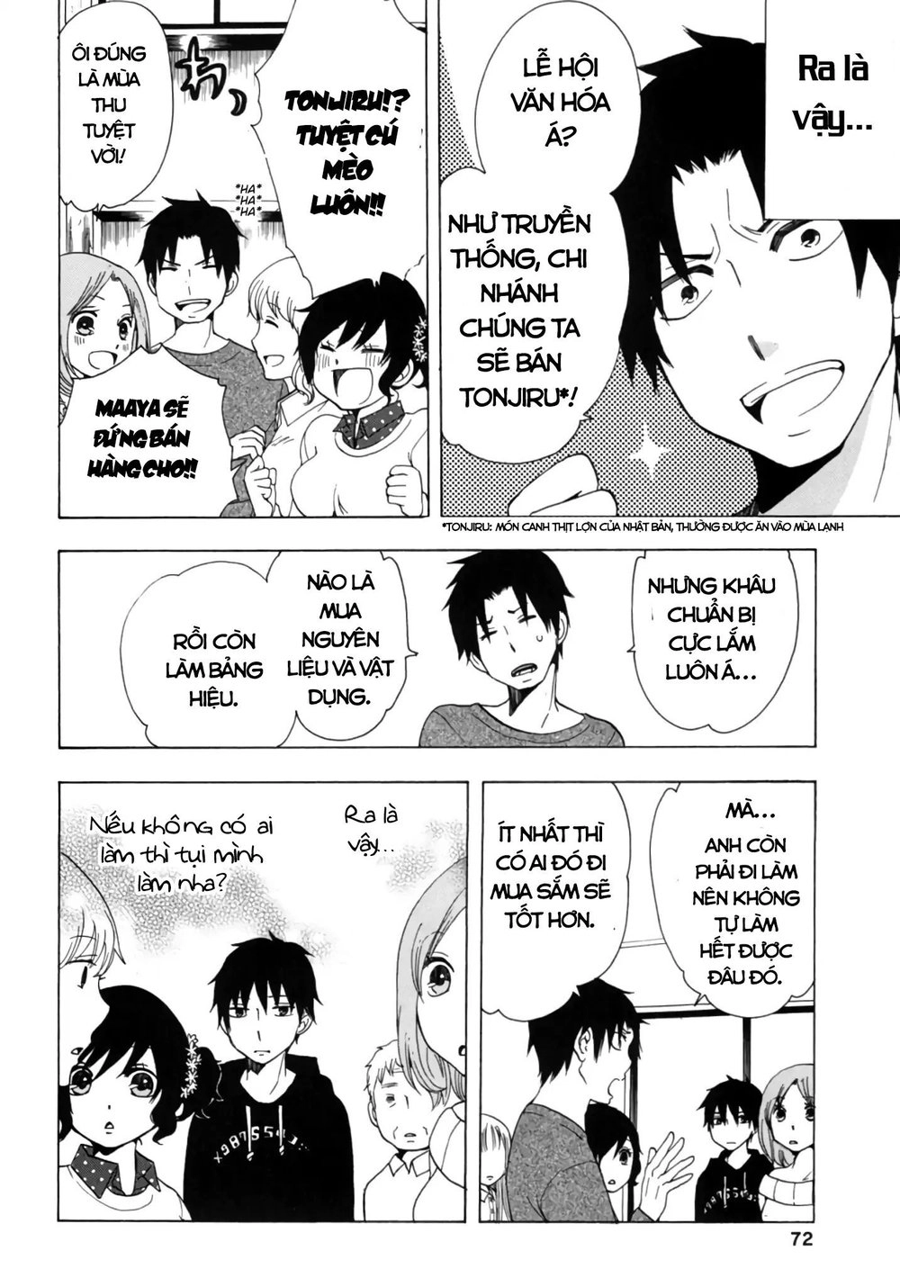 Chuusotsu Roudousha Kara Hajimeru Koukou Seikatsu Roudousha Chapter 14 - 33