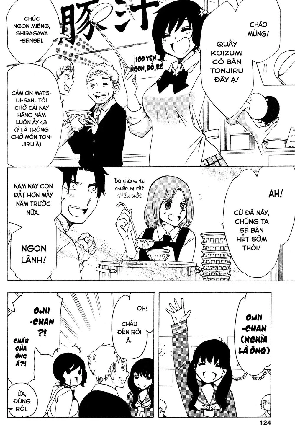 Chuusotsu Roudousha Kara Hajimeru Koukou Seikatsu Roudousha Chapter 16 - 9