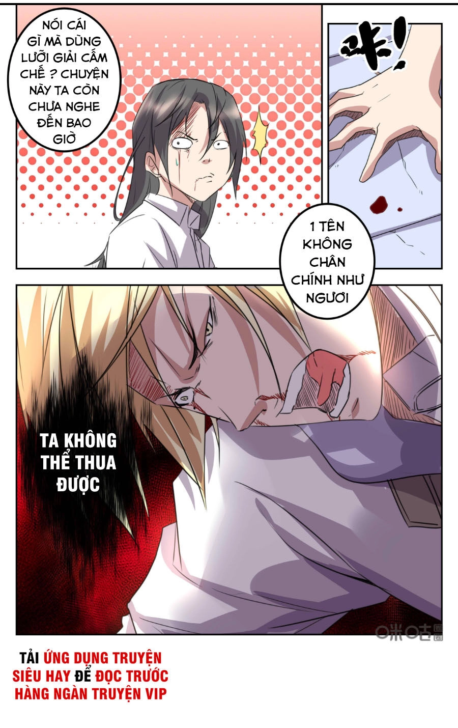 Võ Bá Càn Khôn Chapter 41 - 12