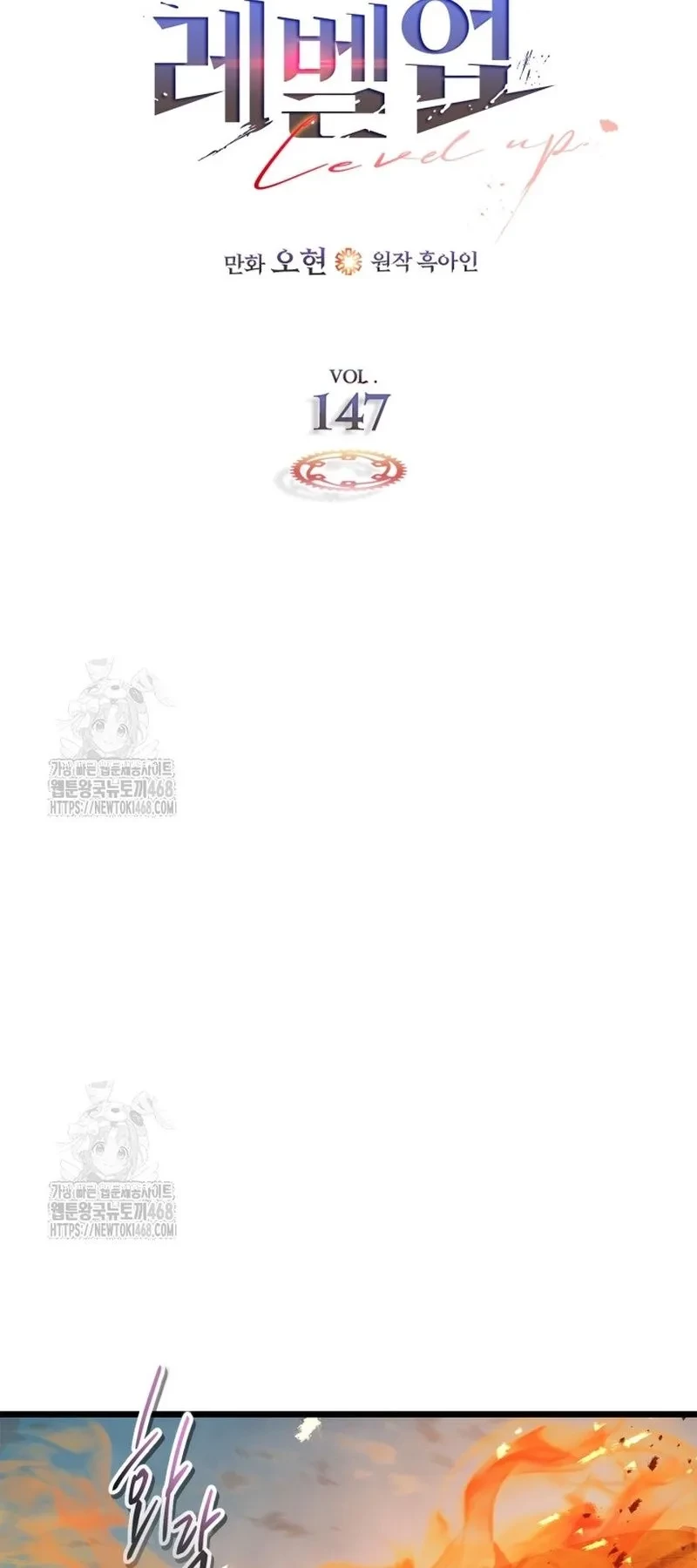 Thăng Cấp Cùng Thần Chapter 147 - 11