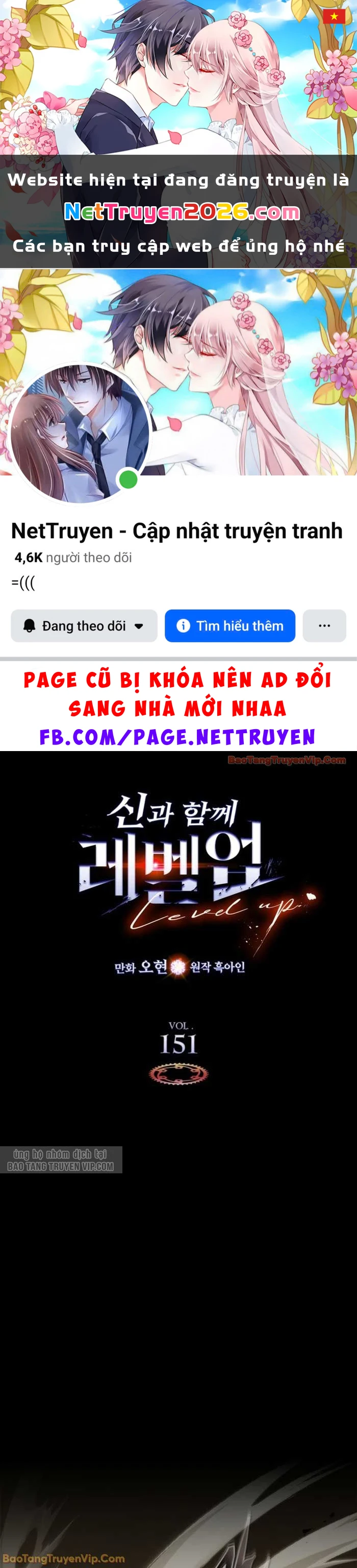 Thăng Cấp Cùng Thần Chapter 151 - 1